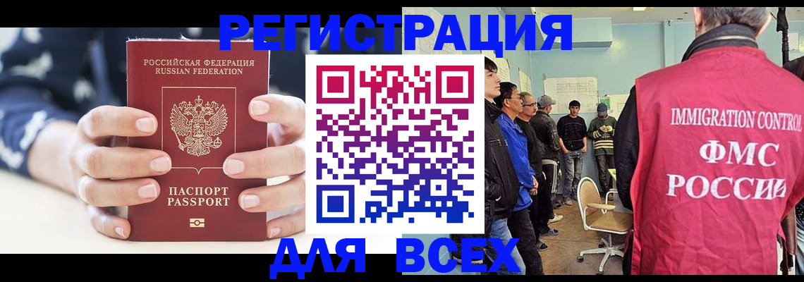 временная регистрация адрес в Великом Новгороде